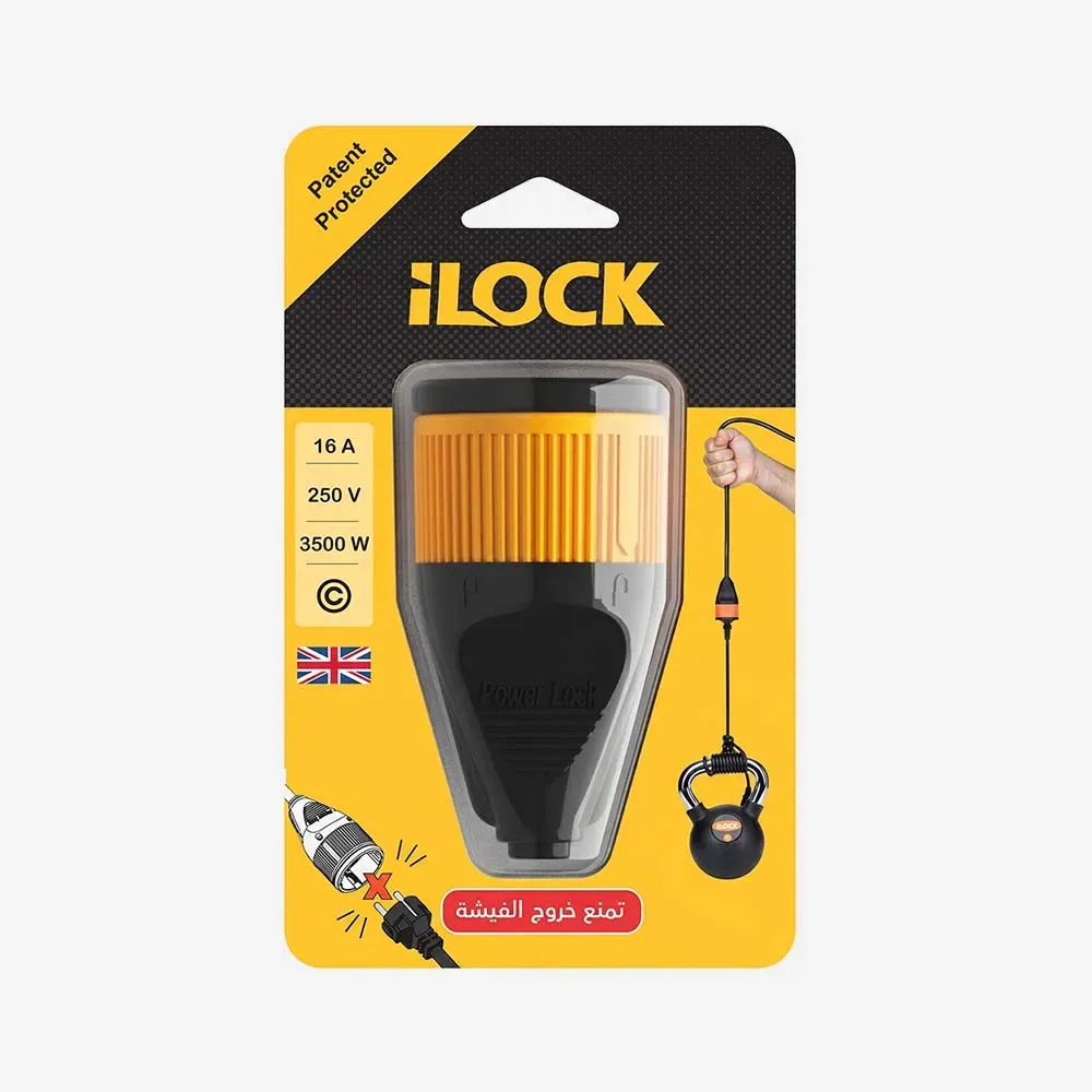 [5001] iLOCK Female Plug 16A 250V With Locking Feature.webp